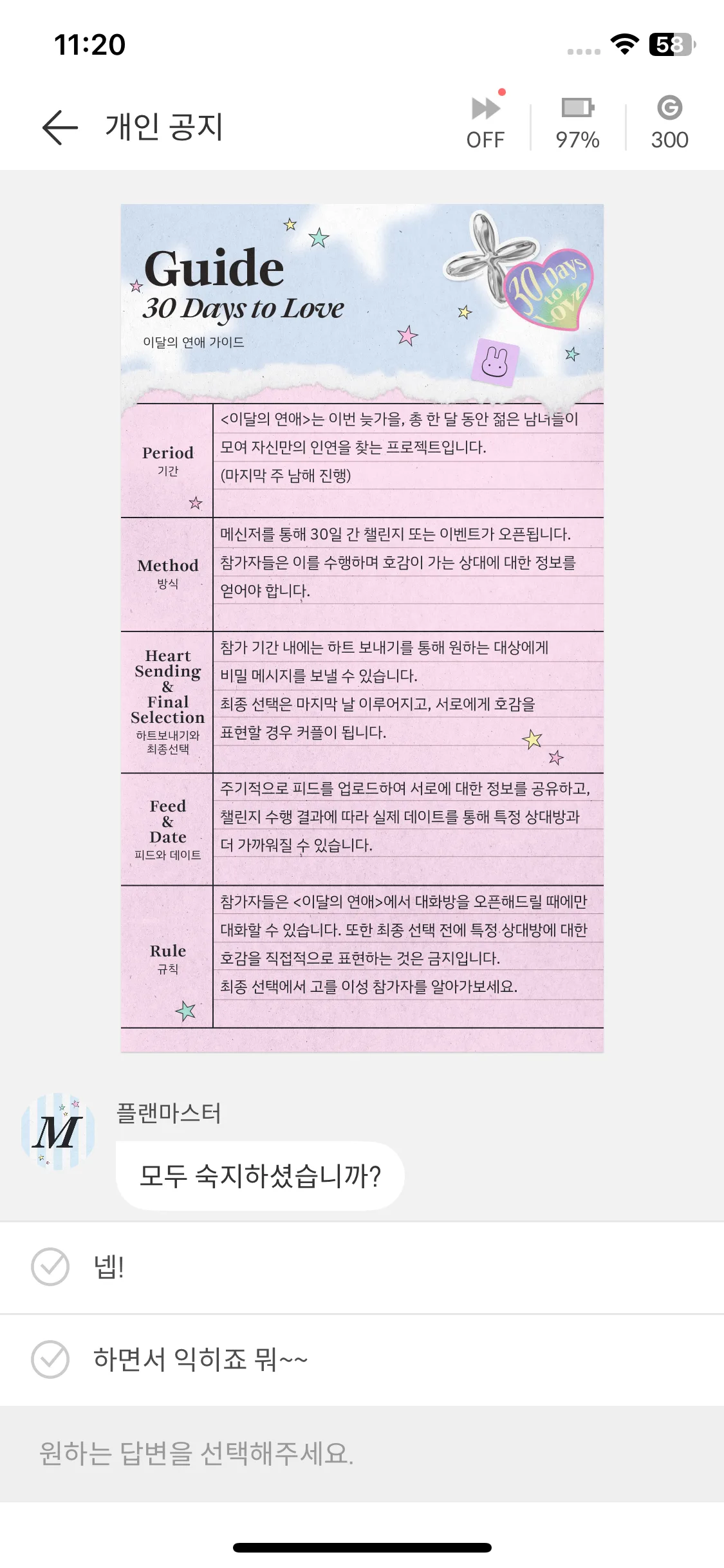 Test Image 5